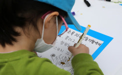 으랏차차 중산1동! 으뜸 마을축제 