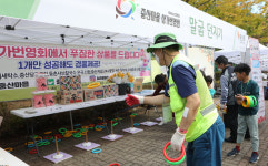 으랏차차 중산1동! 으뜸 마을축제 