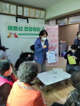 장항1동, 어르신 건강 교실 운영
