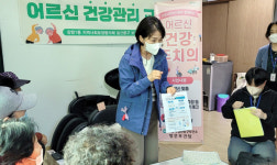 장항1동, 어르신 건강 교실 운영