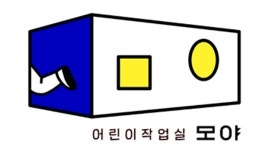 작아도 아주 작아도