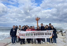 탄현1동, 화합과 소통의 시간 가져