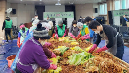 능곡동, 사랑의 김장 담갔어요