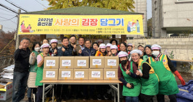 중산2동, 이웃위해 김장으로 나눔가져