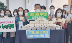 고양쌀로 만든 맛난 가래떡 나눕니다