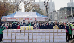 웃는 마을 탄현1동 사랑의 김장 담가