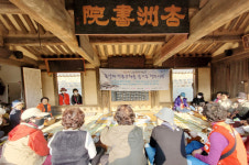 관산동 주민자치회, 역사탐방 했어요