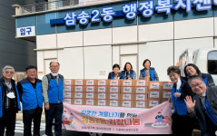 삼송2동, 맛있는 김장 나눔했어요
