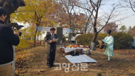 양곡 이가순 선생 79주년 추모제