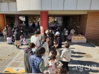 흥도초등학교, 제3회 흥도 몽땅 어울림 축제 개최