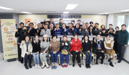 고양ROTC봉사단, 고양시지축종합사회복지관과 함께 사랑의 김장나눔