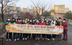 다 같이 돌아요. 행신동 마을 한 바퀴