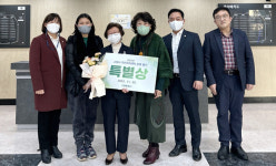 탄현1동, 주민자치센터 평가 특별상
