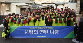 일산농협의 사랑나눔은 계속됩니다