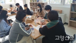 LH향기나무작은도서관 새로운 지역사회 공동체 롤모델 구축