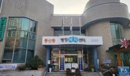 이웃위해 작은 나눔에 동참합니다