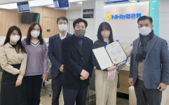 농협, 고객금융 안전하게 보호하다
