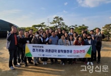 푸른 기상의 소나무와 25년째 살아요