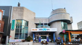 풍산동, 따뜻한 나눔릴레이 합니다
