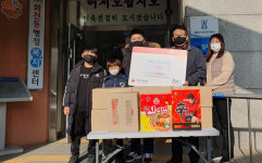 KTI향동태권도장, 사랑의 라면 기탁