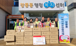 창릉동은 후원의 손길이 가득합니다 