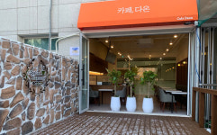 올해 모든 좋은 일들이 다 올 거예요