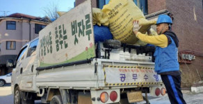 정발산동, 춤추는 빗자루가 있어요