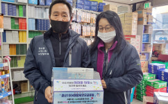 관산1004 희망 씨앗 모금함 운영