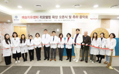 명지병원 예술치유센터, 대대적 리모델링 확장 오픈