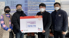 능곡동, 설명절 사랑의 쌀 후원받아