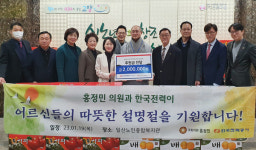 같이하는 나눔에 온정을 담았습니다