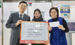 중산2동에 따뜻한 나눔 전달합니다