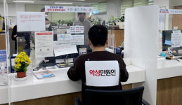 삼송1동, 민원실 비상 대비 훈련해