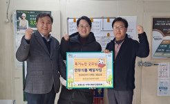 탄현1동·야쿠르트가 함께 합니다