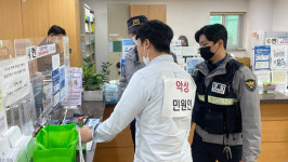 합동으로 비상상황 대비 합니다