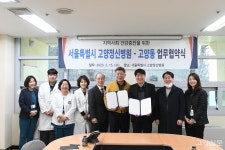 고양동 주민들의 정신건강 책임질게요