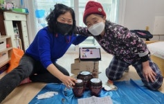 고추장 만들고 건강도 챙겨요