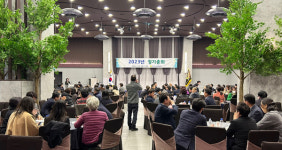 고양시새마을회가 으뜸입니다