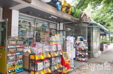 그냥 지나가면 왠지 섭섭했던 학교 앞 보물창고