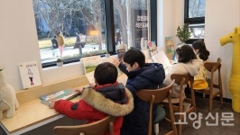 강촌공원 작은도서관 다시 문 열었어요