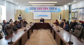 어르신들 따뜻한 생활하세요