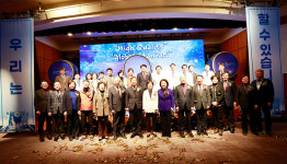 국민건강보험 일산병원, 성장·변화 바탕 강력한 병원으로