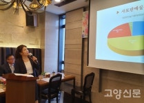 고양낙우영농조합법인 정기총회