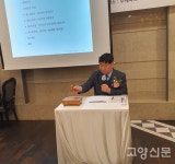 고양낙우영농조합법인 정기총회