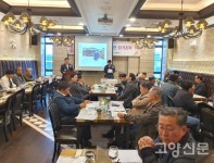 고양낙우영농조합법인 정기총회