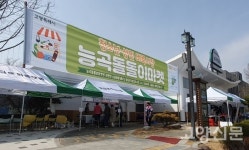 재밌고 맛있는 동네축제… 온가족 함박웃음