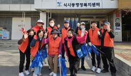 식사동 주민자치회, 지구를 살리는 녹색생활 실천