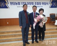 조합원 참여 확대, 직원에겐 활기찬 일터