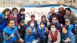 일산1동, 전통 장 담그기 진행해