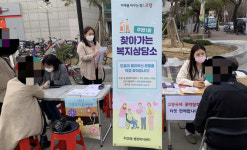 주엽1동·문촌9종합사회복지관 찾아가는 복지상담소 운영